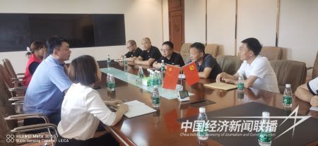 开会.jpg?v=1704960075