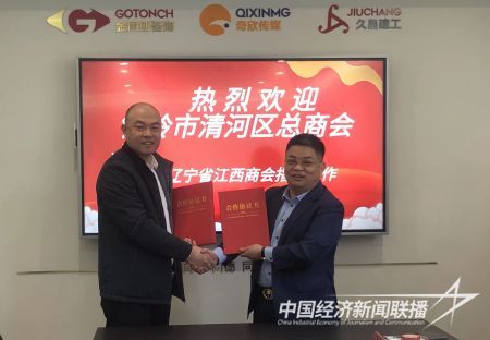 授牌.jpg?v=1704960075