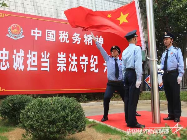 20240112  上杭县税务局：“五心”锻造模范机关2.jpg?v=1705028769