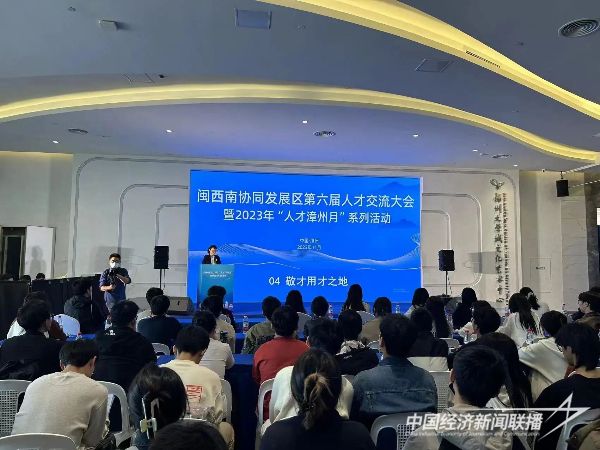 20240112 人才发展集团全力服务保障“人才漳州月” 8.jpeg