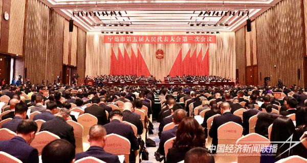 20240112  “高频词”看2024年宁德市政府工作报告1.jpg?v=1705053490