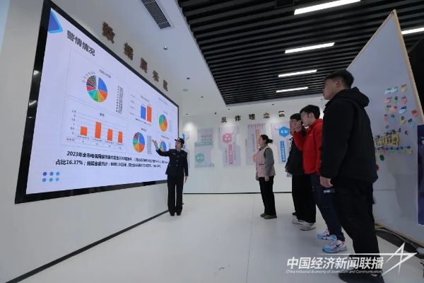 20240112 福安首个市民反诈宣教中心4.jpg?v=1705042011