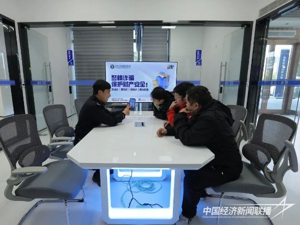 福安首个市民反诈宣教中心正式启用6.jpg?v=1705042011