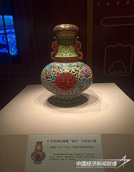 QQ图片20240112142034.jpg?v=1705053341