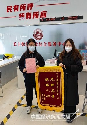 微信图片_20240112150459.jpg?v=1705053118