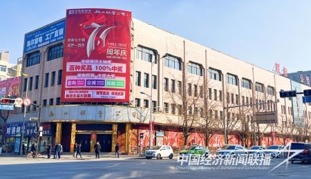 联营71(1).jpg?v=1705118198