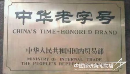 联营71(2).jpg?v=1705118198