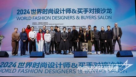 嘉宾合影.jpg?v=1705137712