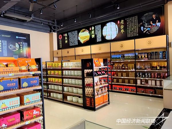 20240115 蔡克修&黄建军强强联手:探索“茶旅融合”新模式4.jpg?v=1705310814