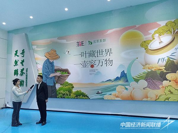 20240115 蔡克修&黄建军强强联手:探索“茶旅融合”新模式5.jpg?v=1705310814