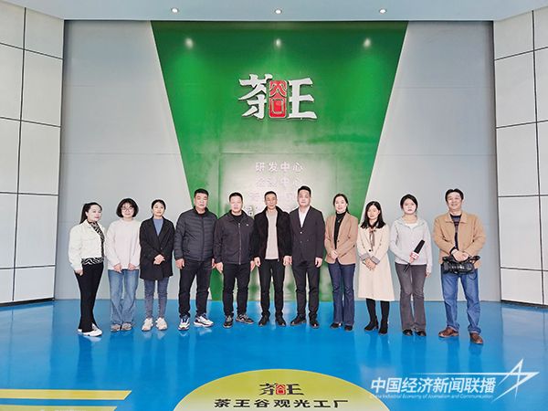 20240115 蔡克修&黄建军强强联手:探索“茶旅融合”新模式8.jpg?v=1705310814