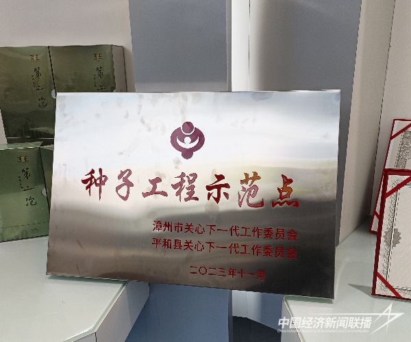 20240115 蔡克修&黄建军强强联手:探索“茶旅融合”新模式10.jpg?v=1705310814