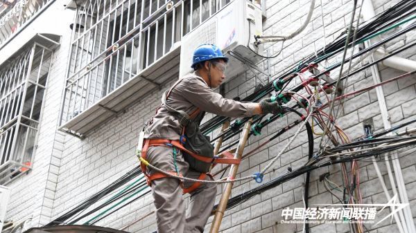 20240117  云霄供电1.jpeg