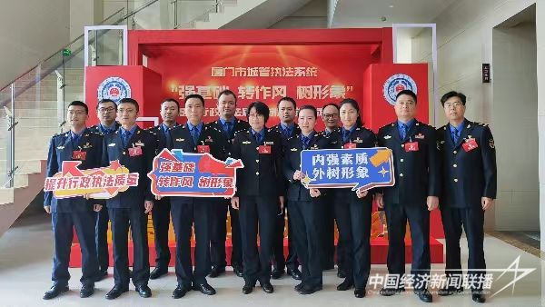 20240118  集美城管5.jpg?v=1705548602