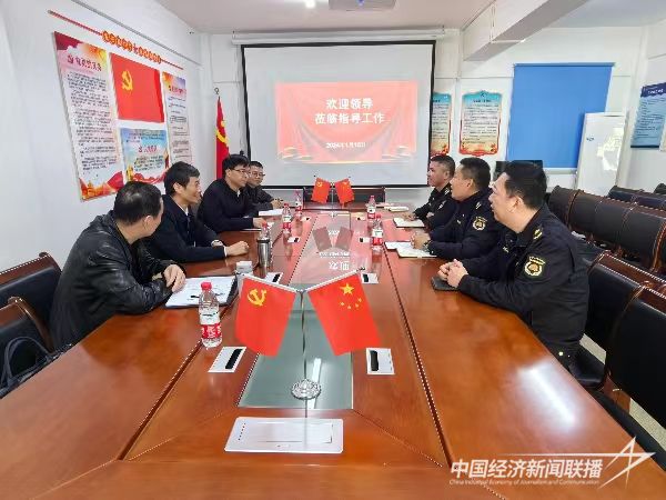 20240118 集美城管8.jpg?v=1705548602