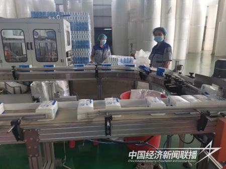 和合纸业.jpg?v=1705659902