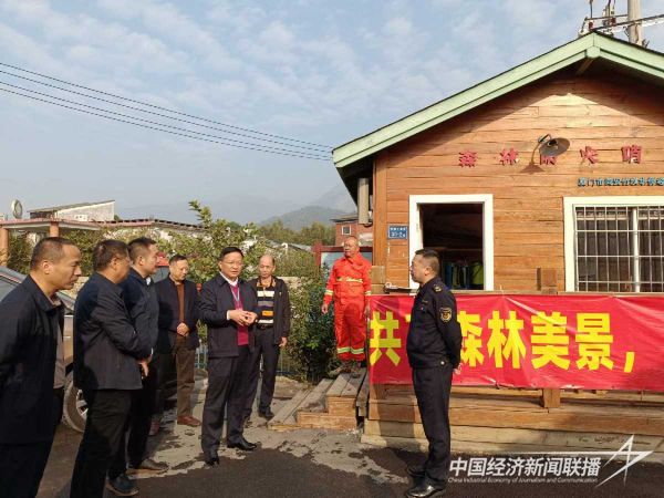 20240119厦门应急1jpg_new (1).jpeg