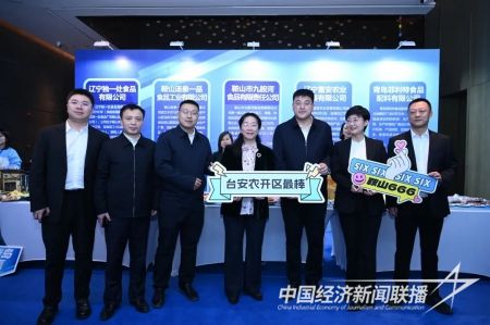 台安青岛4).jpg?v=1705841910