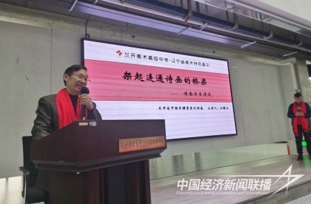 兰开国学2).jpg?v=1705841391