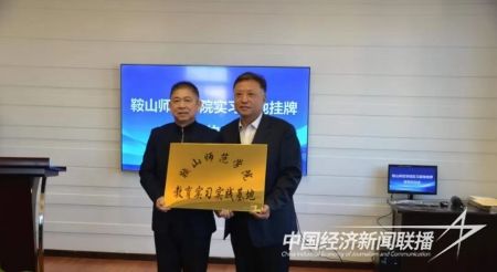 铁岭签约2).jpg?v=1705841246