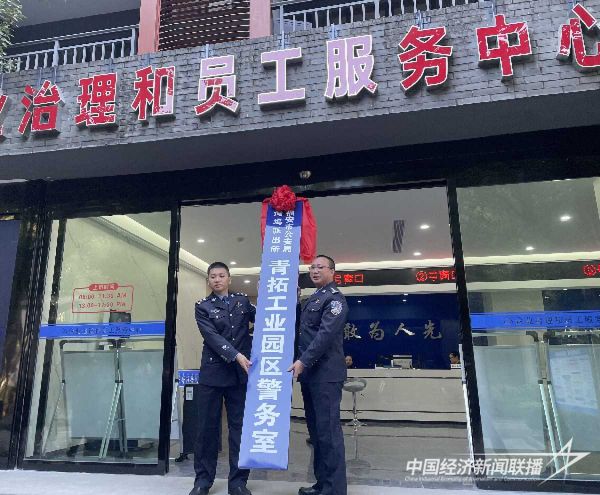 20240122福安湾坞1 (1)_new (1).jpeg