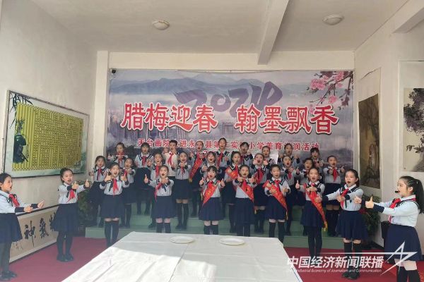 20240119 永泰县第二实验小学美育浸润活动7.jpeg