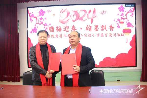 20240119 永泰县第二实验小学美育浸润活动13.jpeg