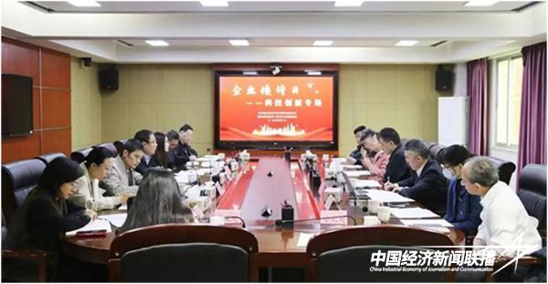 20240122 厦门市“益企服务”企业接待日.jpeg