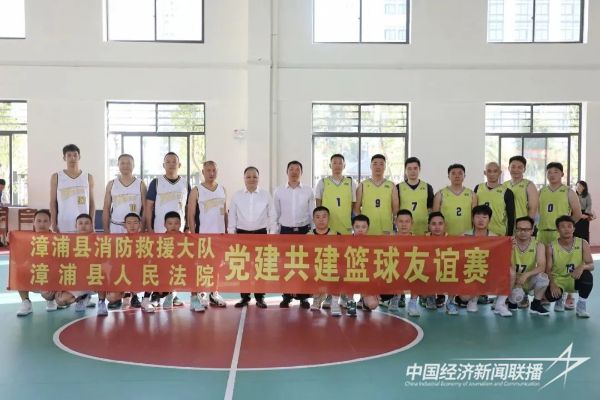 20240119 漳浦法院与漳浦消防救援大队开展结对共建活动5.jpeg