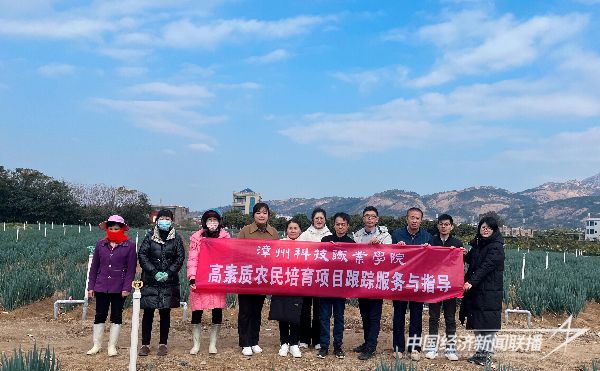 20240125 漳州科技职业学院开展高素质农民跟踪服务与指导1.jpeg