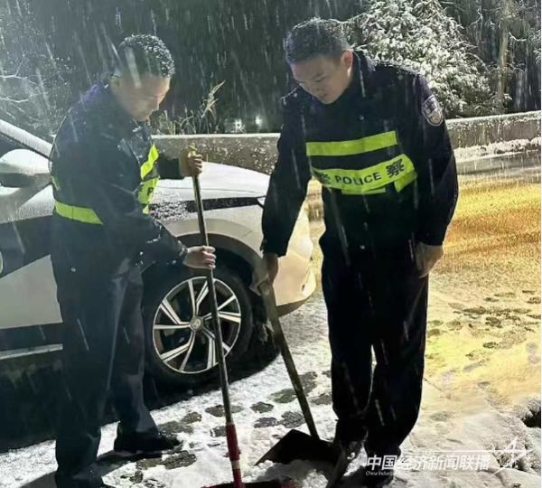 微信图片_20240125114101 (1).jpeg