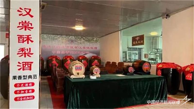 微信图片_20240126110107.jpg?v=1706244514