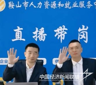 局长直播(1).jpg?v=1706262768