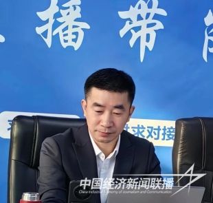 局长直播2).jpg?v=1706262768