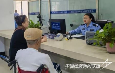 出入境窗口3).jpg?v=1706262645