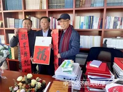 微信图片_20240129091443.jpg?v=1706493387