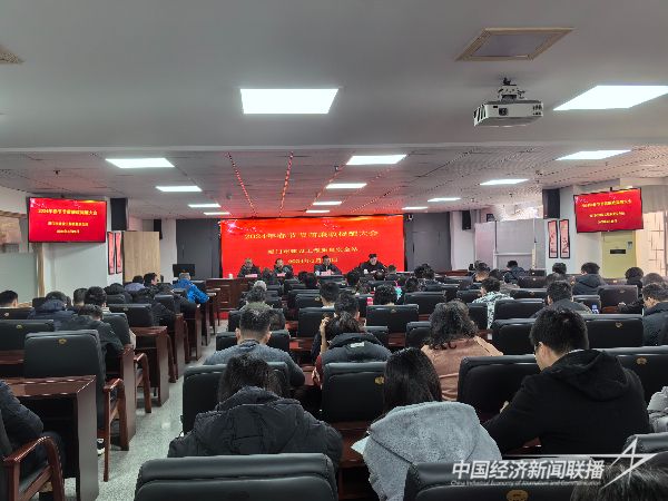 20230129  厦门市质安站召开春节前廉政提醒会1.jpeg