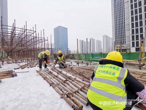 四川恒泰达盛建筑公司建设者配合中铁十八局北京公司汇程国际中心项目部冒着严寒检修脚手架横杆（伍振 摄）.jpg?v=1706498308