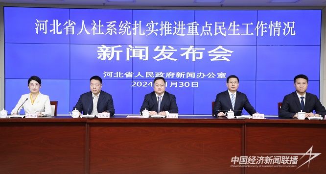 微信图片_20240130163531.jpg?v=1706626003