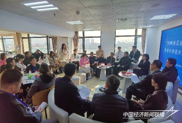20240131 漳州市举办天津大学返乡学生社会实践活动4.jpeg