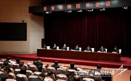 高院会议(1).jpg?v=1706782758