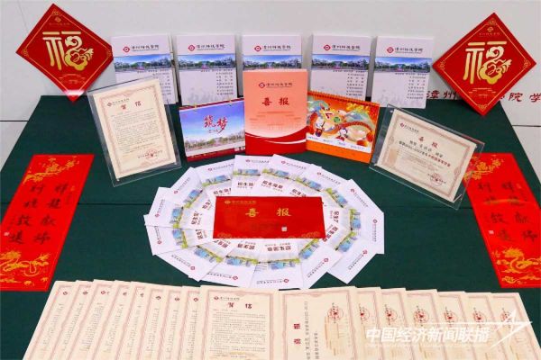 20240202科技1_new (1).jpeg