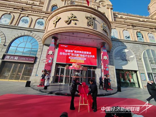 微信图片_20240202145847.jpg?v=1706868662