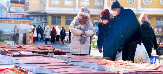 微信图片_20240204135236.jpg?v=1707036312