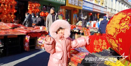 微信图片_20240204135251.jpg?v=1707036312