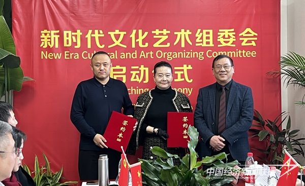 微信图片_20240204134708.jpg?v=1707032787