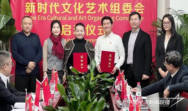 微信图片_20240204173429.jpg?v=1707039354