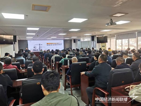 20240205  厦门市住建局推进新年度建筑起重机械监管工作1.jpeg