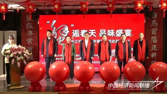 微信图片_20240207100036.jpg?v=1707276128