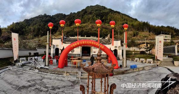 20240219  守望根脉·庄寨文化传承与发展论坛1.jpeg